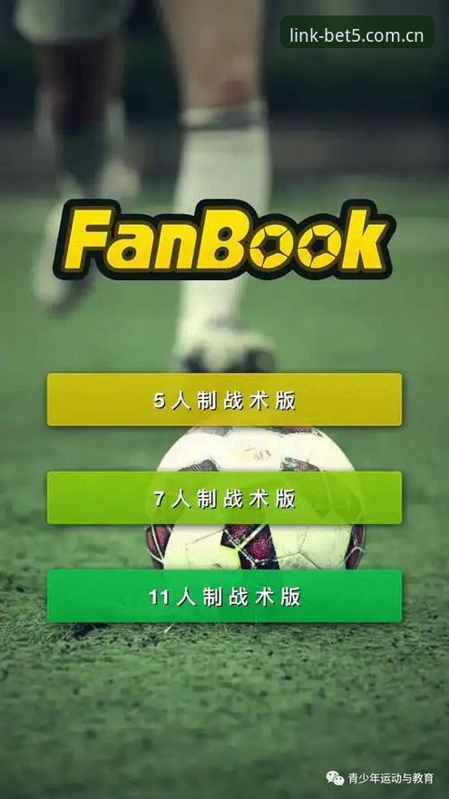 Bet5体育怎么玩 Bet5体育实用指南:新手快速上手投注平台的必备知识