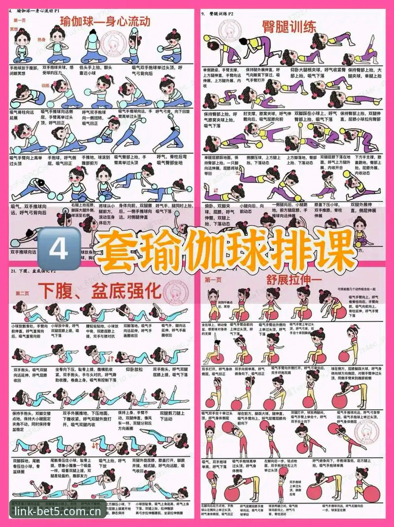 Bet5体育平台安全必备 Bet5体育平台安全必备的五大实用技巧,新手也能快速上手